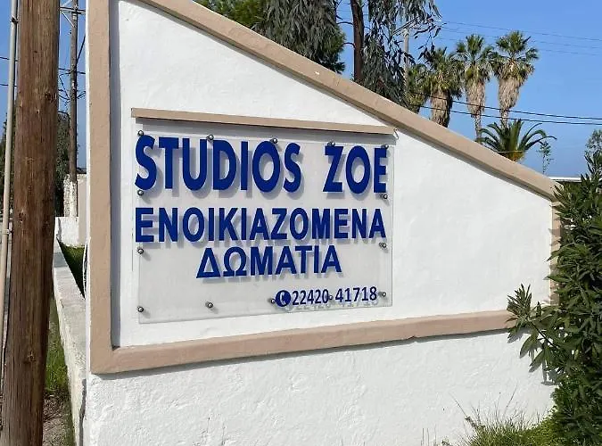 منزل ريفي Zoe *